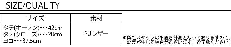 切り替えデザインクラッチバッグ