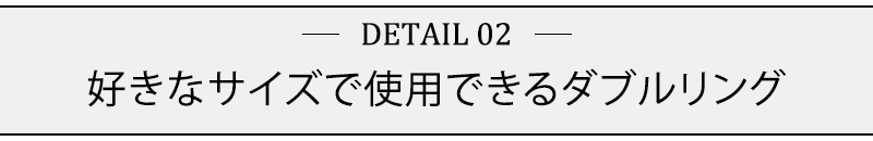 日本製ダブルリング本革ベルト