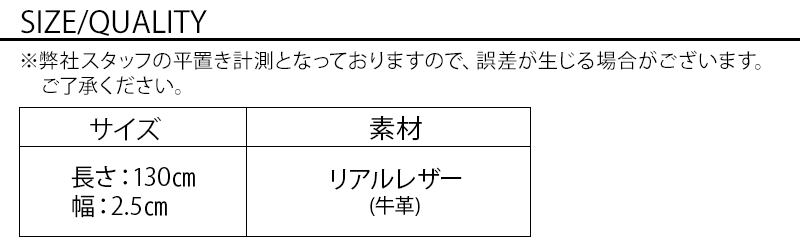 日本製ダブルリング本革ベルト
