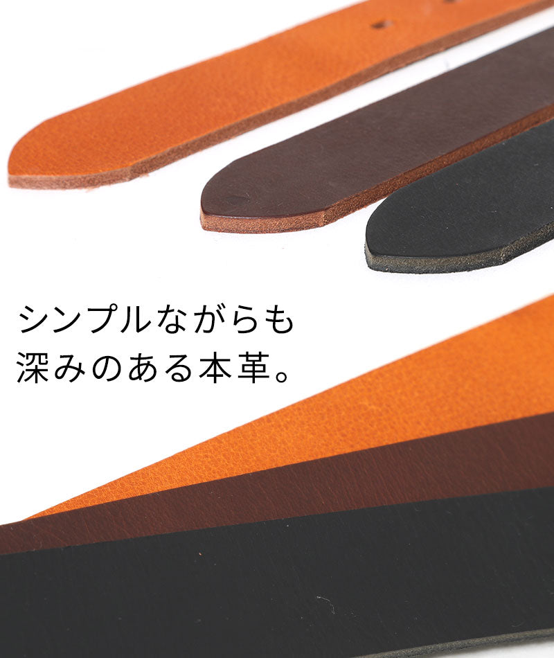 日本製本革ベルト