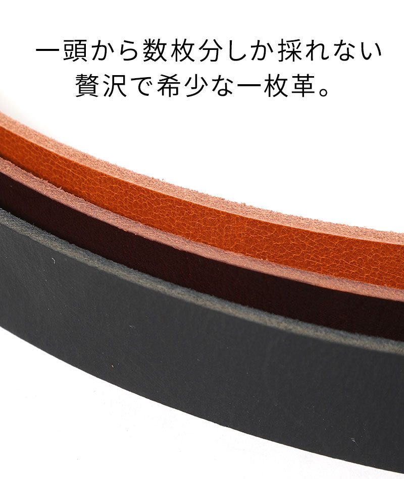 日本製本革ベルト