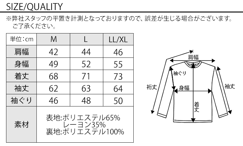 日本製 プレミアムプレーンテーラードジャケット Designed by Bizfront in TOKYO