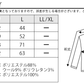 日本製 プレミアムスーツスタイルストレッチウール混ジャケット Designed by Bizfront in TOKYO