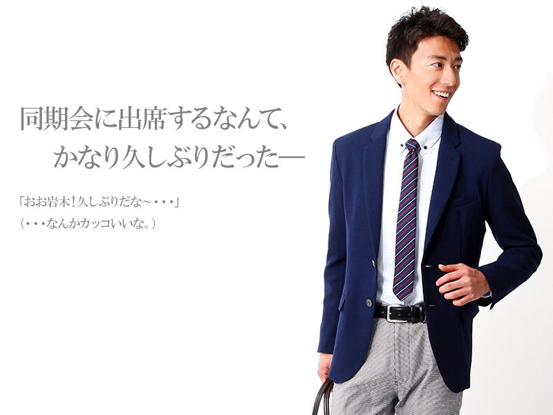 日本製 プレミアムウール100%メタルボタン無地テーラードジャケット Biz