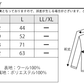 日本製 プレミアムウール100%メタルボタン無地テーラードジャケット Biz