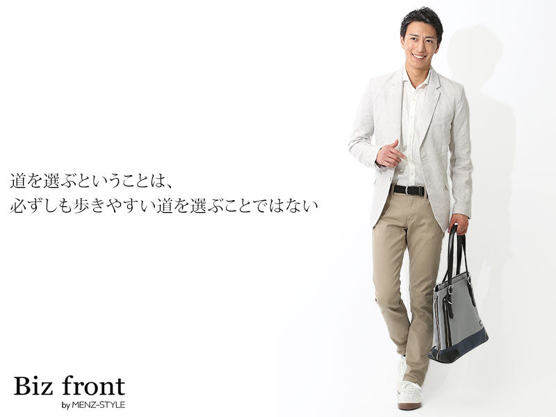 日本製 プレミアム麻100％杢調テーラードジャケット Designed by Bizfront in TOKYO