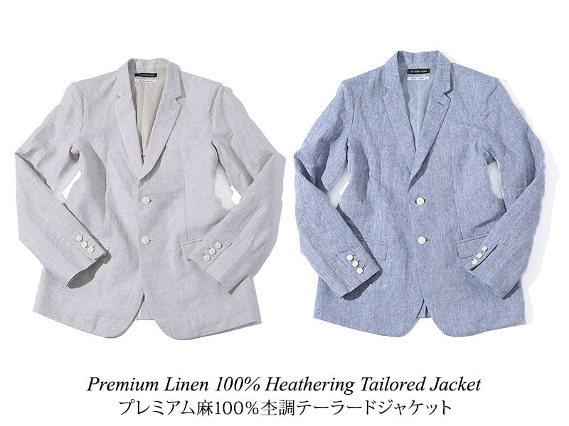 日本製ジャケット