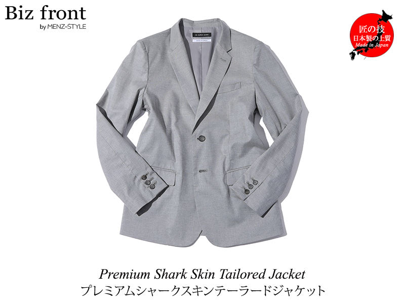 シャークスキンテーラードジャケット