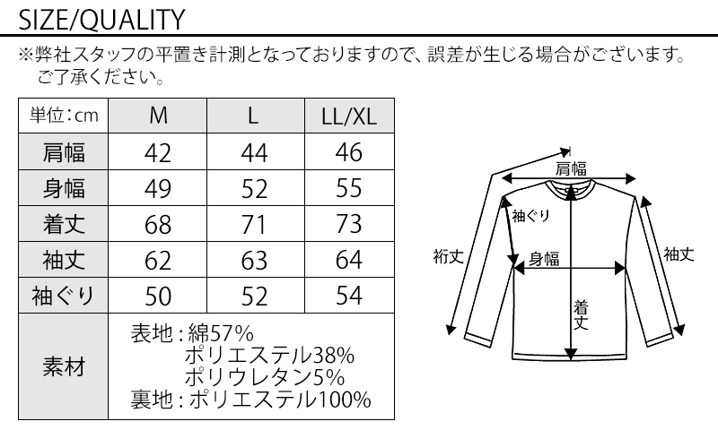 デニムテーラードジャケット×白厚手長袖Tシャツ 50代メンズ2点トップスコーデセット biz