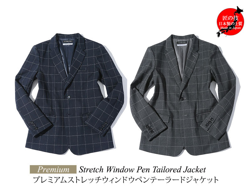 ウインドペンジャケット