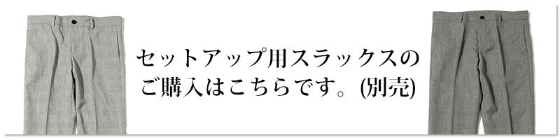 日本製 テーラードジャケット ビジネスジャケット メンズ ビジネス