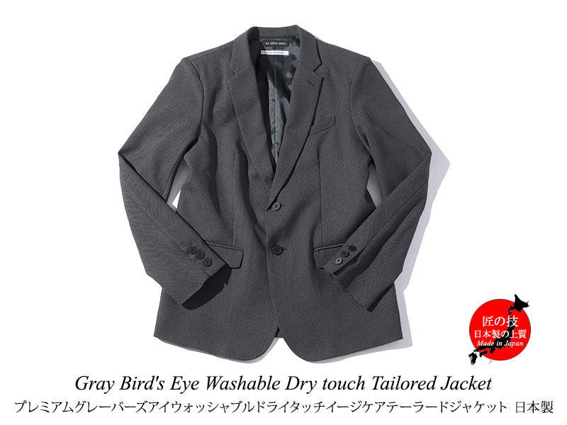 CFCL グレー ビジネスジャケット CFCL グレー ビジネスジャケット CFCL(シーエフシーエル)の通販