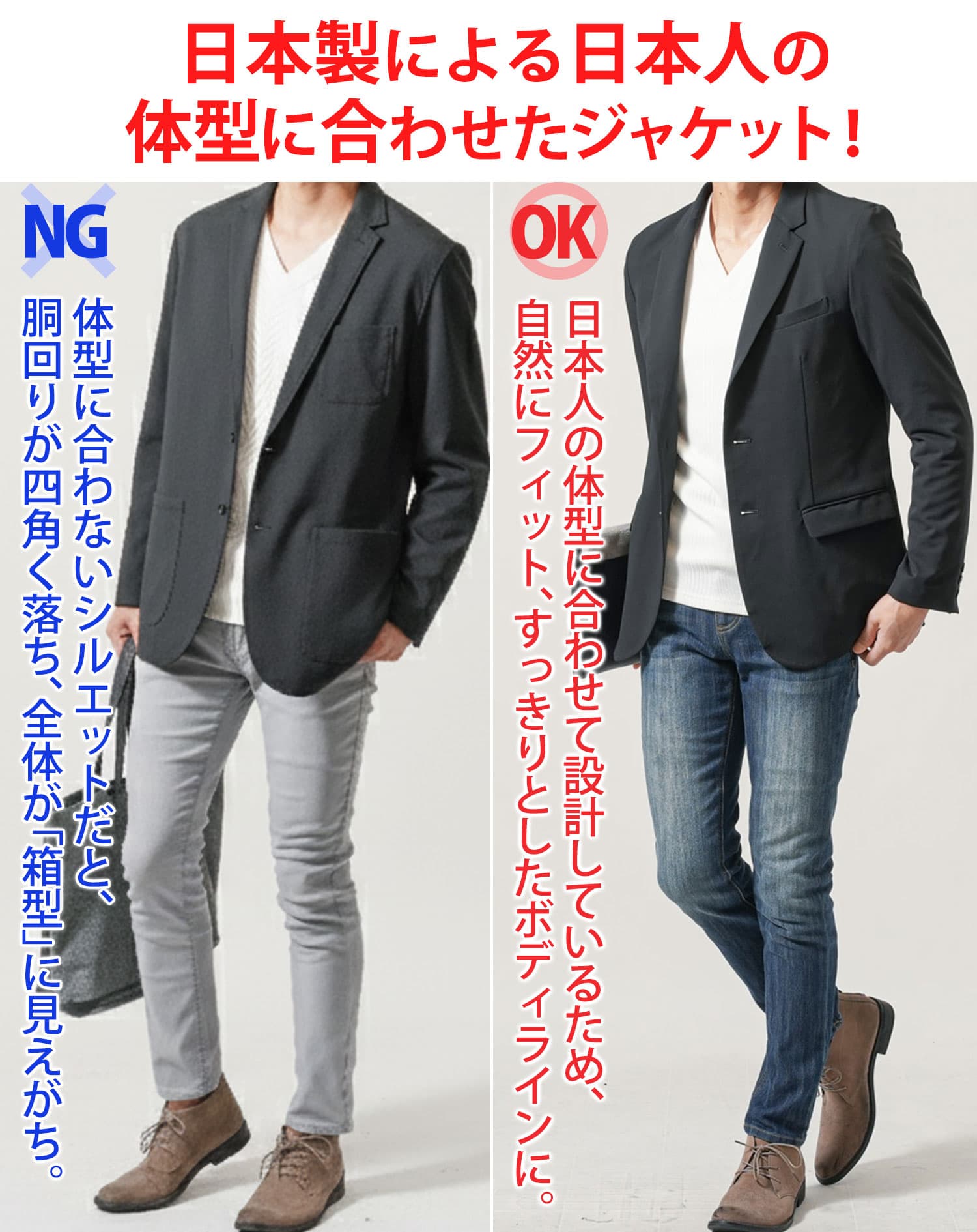 日本製ストレッチ長袖テーラードジャケット