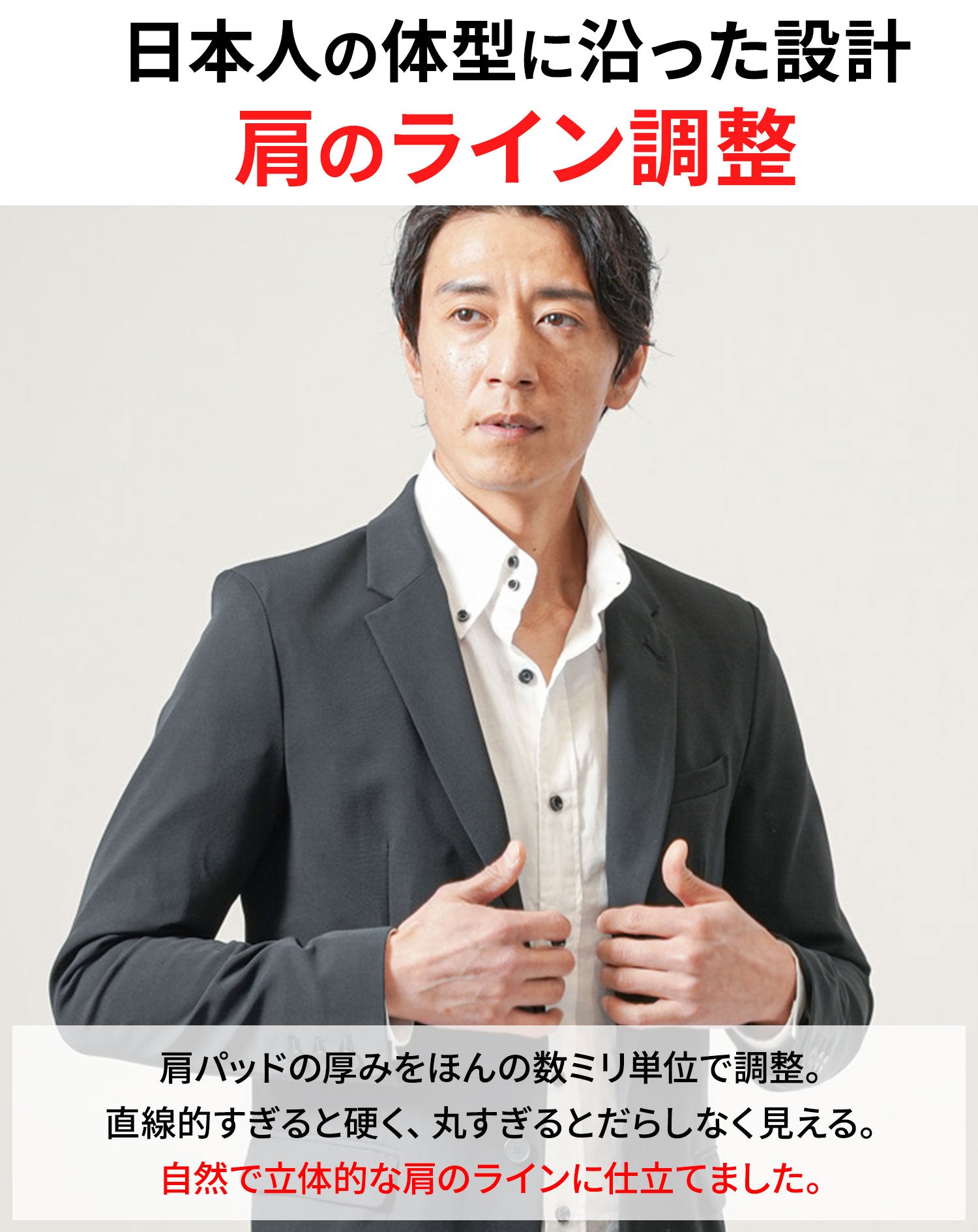 日本製ストレッチ長袖テーラードジャケット