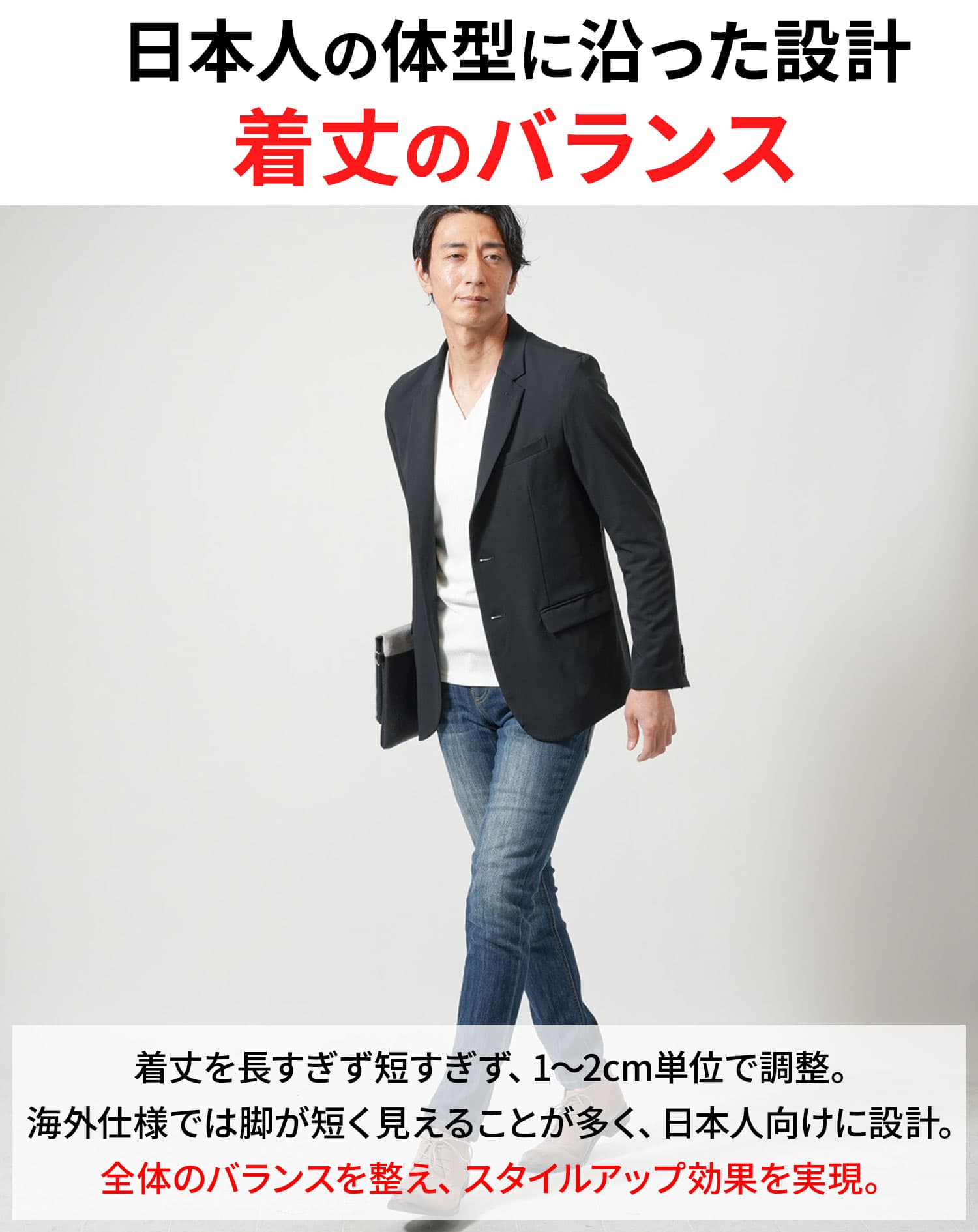 日本製ストレッチ長袖テーラードジャケット