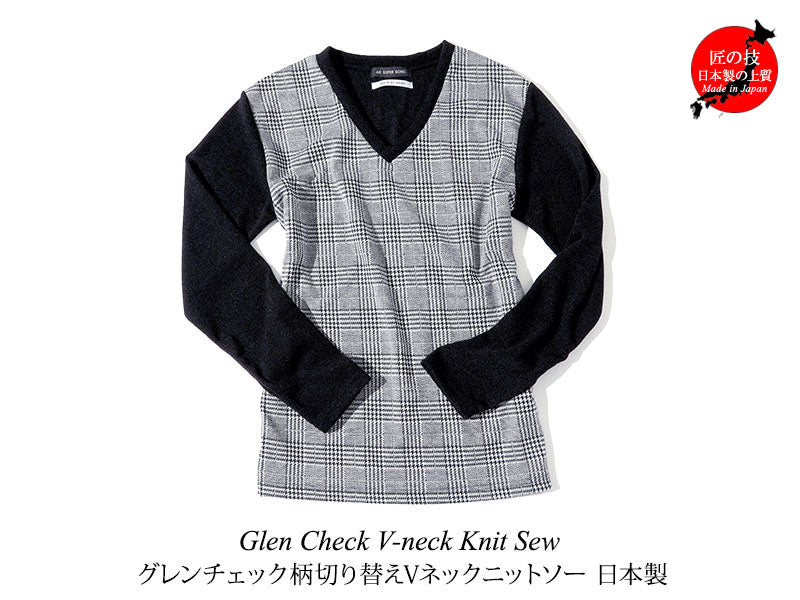 チェック柄ニット