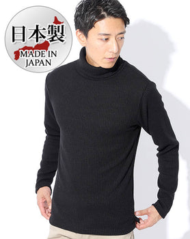 日本製 ウール混リブ編みタートルネックリブスリムニットソー Designed by Bizfront in TOKYO