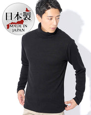 日本製 ウール混リブ編みタートルネックリブスリムニットソー Designed by Bizfront in TOKYO