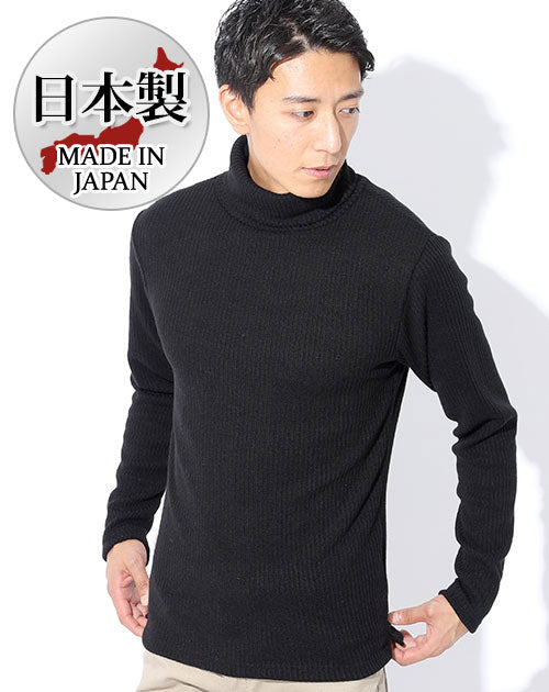 日本製 ウール混リブ編みタートルネックリブスリムニットソー Designed by Bizfront in TOKYO