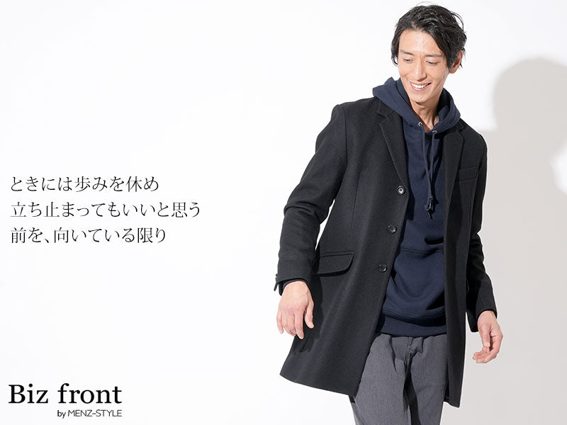 日本製 チェスターコート ロングコート アウター メンズ ビジネス