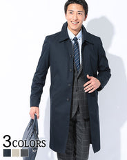 日本製 プレミアムロングステンカラーコート Designed by Bizfront in TOKYO