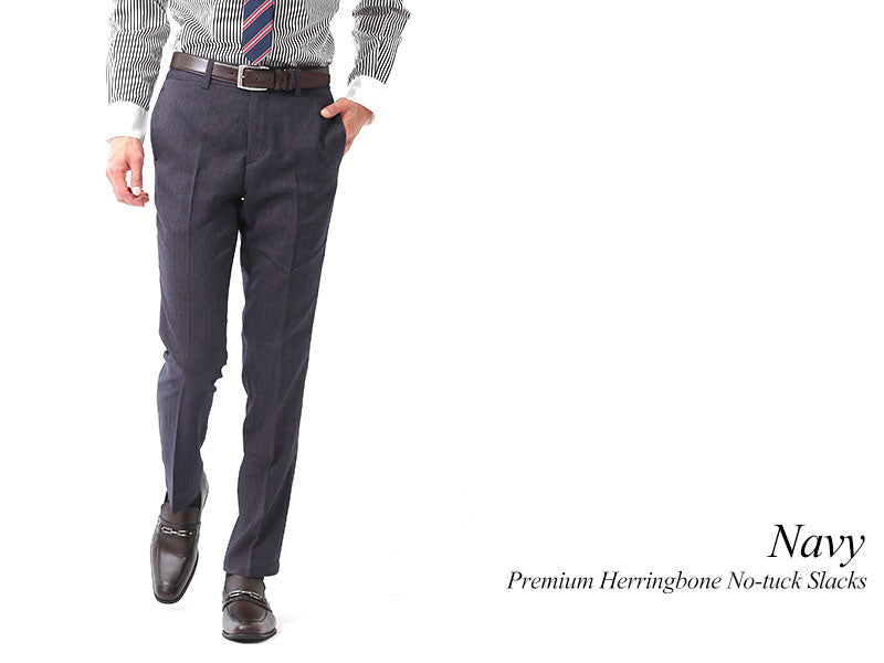 ヘリンボーン柄スラックス