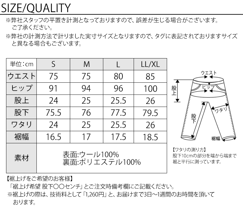 サイズ