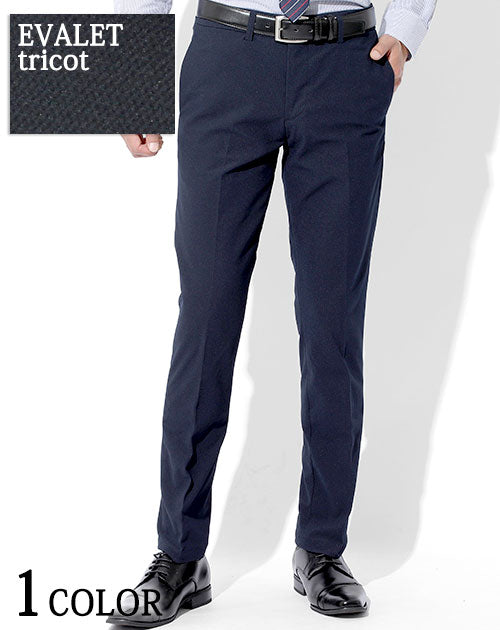 プレミアムストレッチエバレットダイアモンドトリコットノータックスラックス 日本製