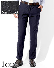 プレミアムストレッチメッシュトリコットノータックスラックス 日本製