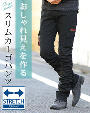 シャーリング加工ジップ付きストレッチチノカーゴパンツ