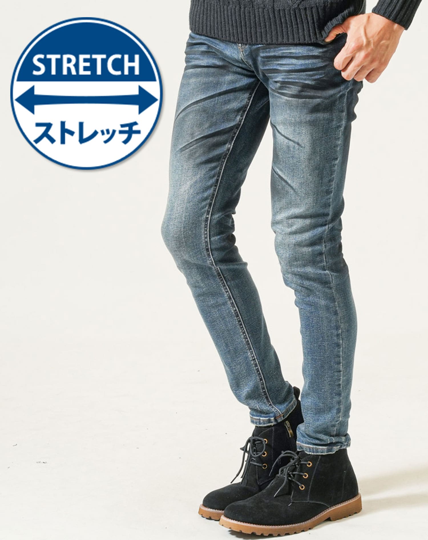 立体ヒゲ加工スキニーテーパードストレッチデニムパンツ