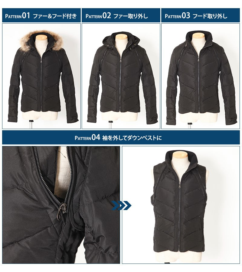 ４WAYデザインダウンジャケット