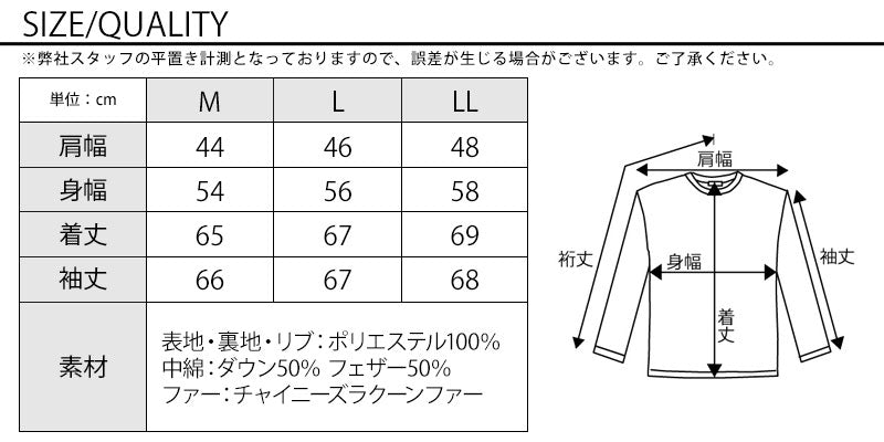 ４WAYデザインダウンジャケット