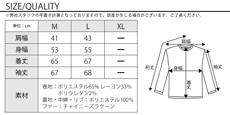 美シルエット中綿入り切り替えニットジャケット