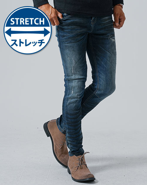 汚し加工ケミカルウォッシュスキニーテーパードストレッチデニムパンツ