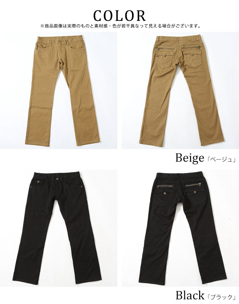 太ステッチバックジップストレッチパンツ