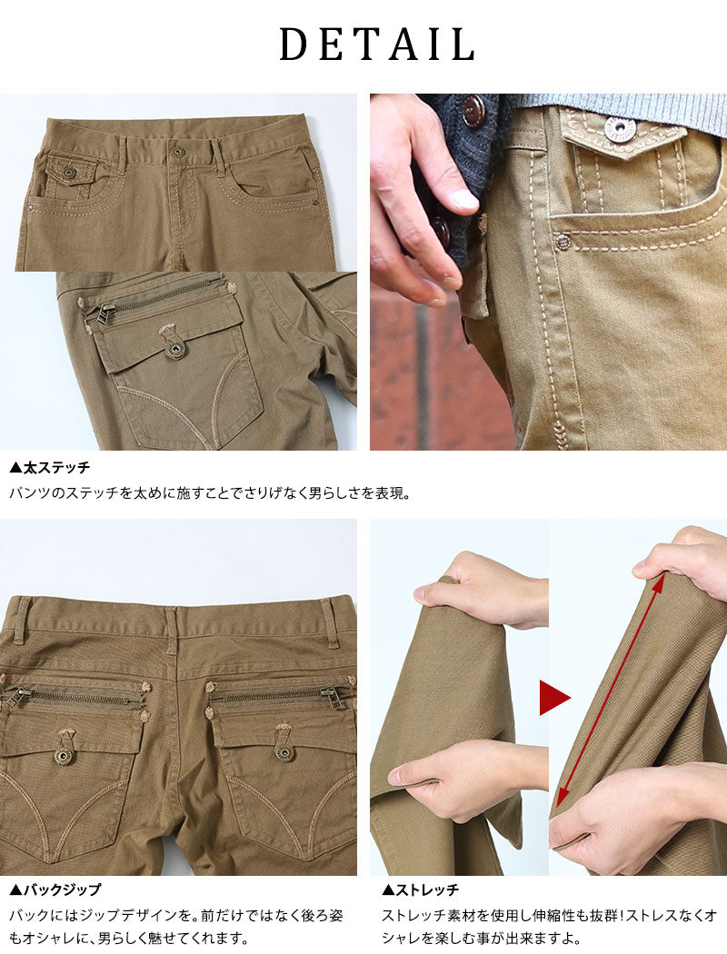 太ステッチバックジップストレッチパンツ
