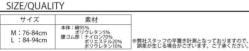 ペイズリーデザインBODYWILD(ボディワイルド)ボクサーパンツ