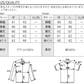 杢デザインニット×無地ラウンドネックカットソー　２点セット