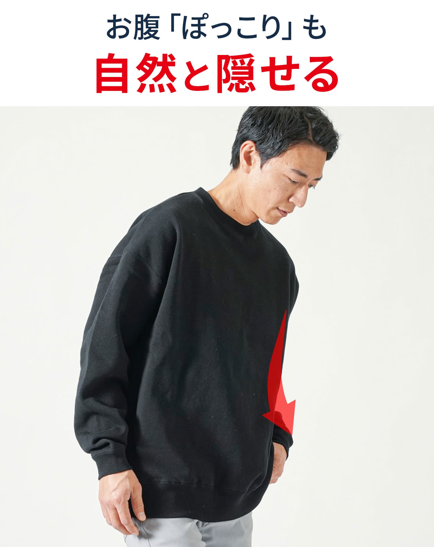 裏微起毛USAコットンゆったりトレーナー