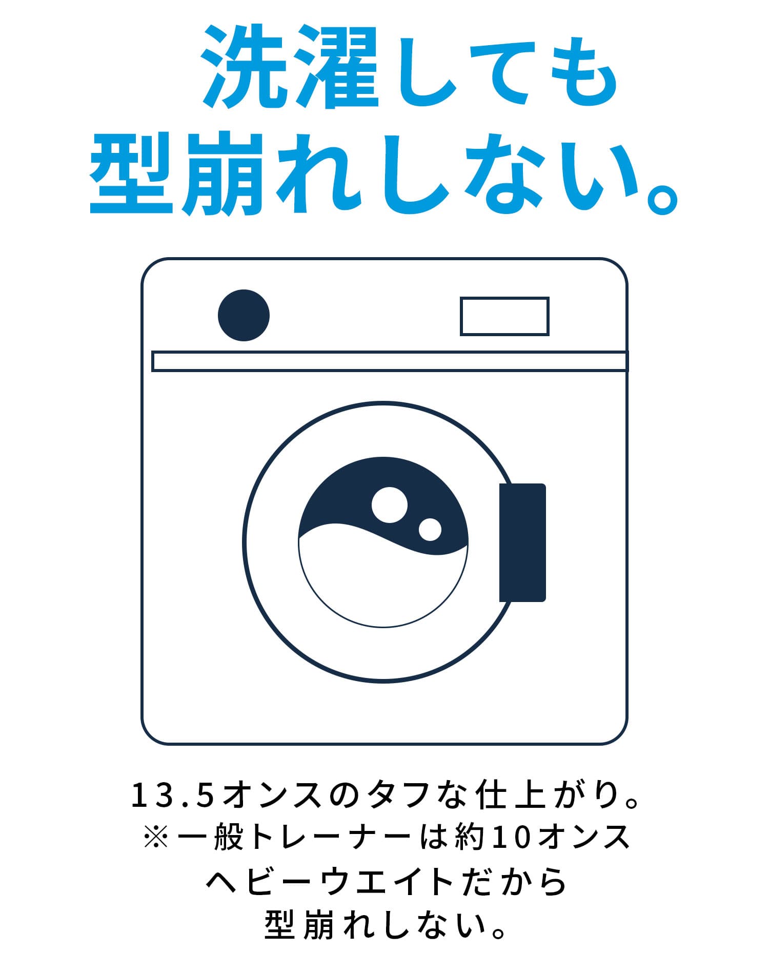 裏微起毛USAコットンゆったりトレーナー