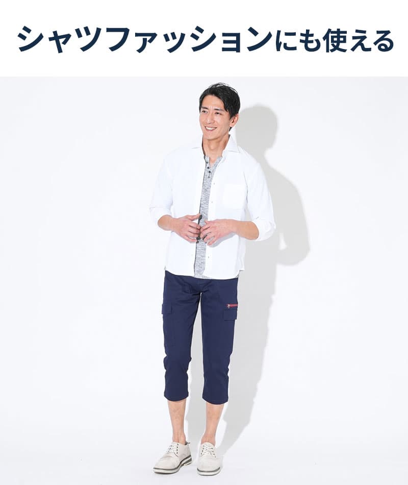 サイドジップストレッチスキニーチノカーゴクロップドパンツ