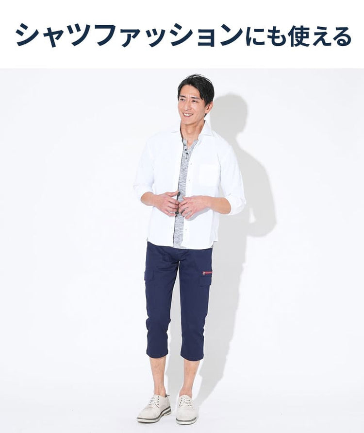 サイドジップストレッチスキニーチノカーゴクロップドパンツ