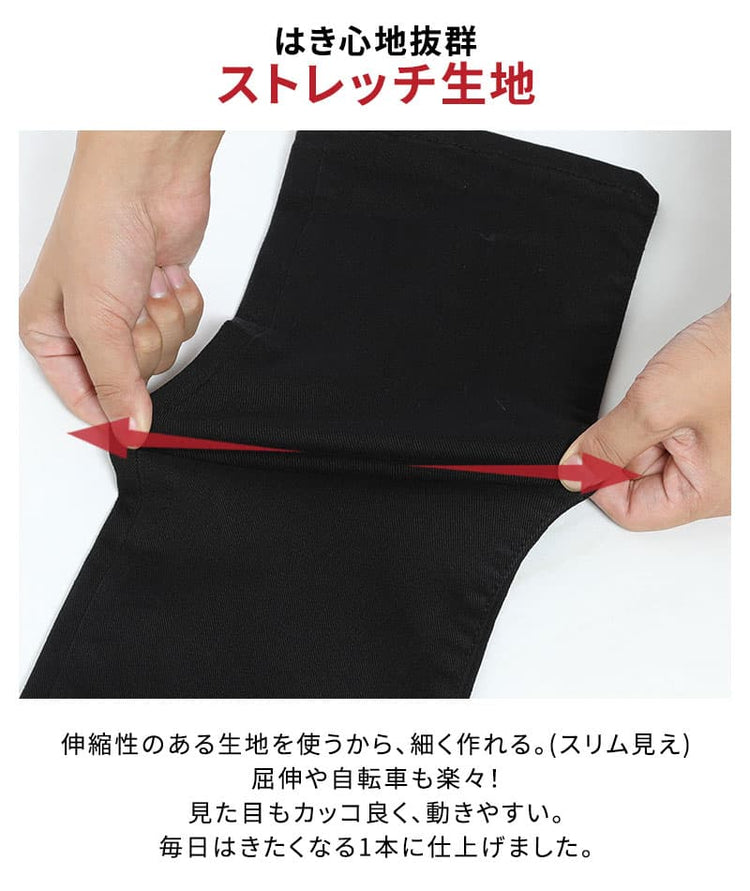 サイドジップストレッチスキニーチノカーゴクロップドパンツ
