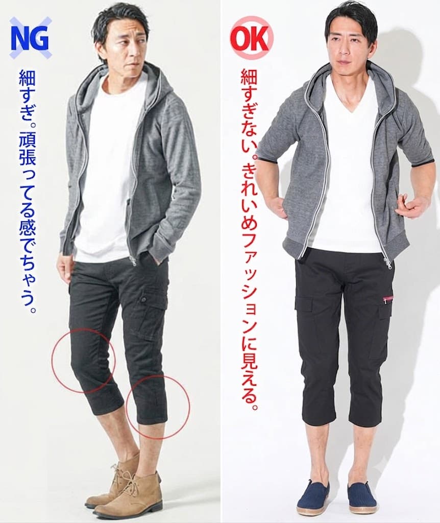 サイドジップストレッチスキニーチノカーゴクロップドパンツ
