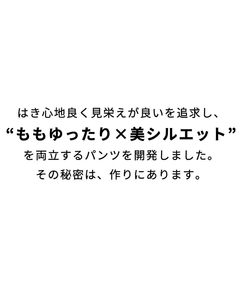 きれいめに穿ける細すぎないサイドジップストレッチスキニーチノカーゴクロップドパンツ