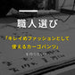 きれいめに穿ける細すぎないサイドジップストレッチスキニーチノカーゴクロップドパンツ