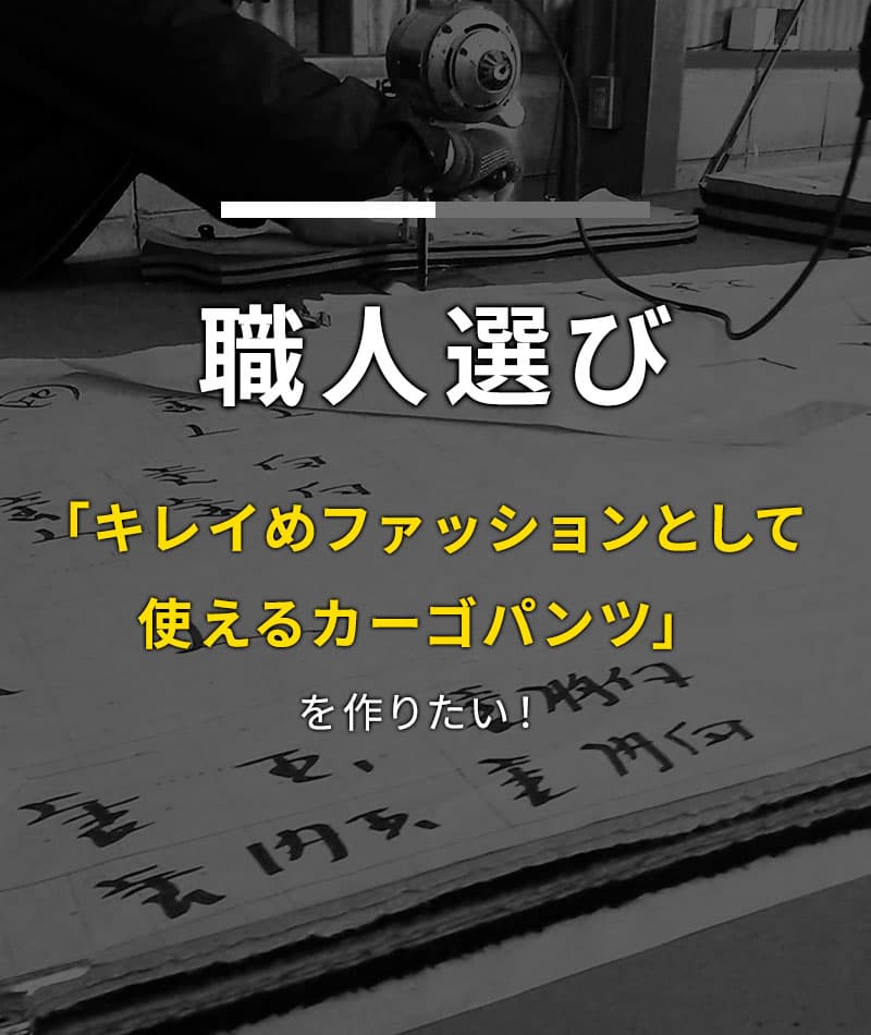 きれいめに穿ける細すぎないサイドジップストレッチスキニーチノカーゴクロップドパンツ