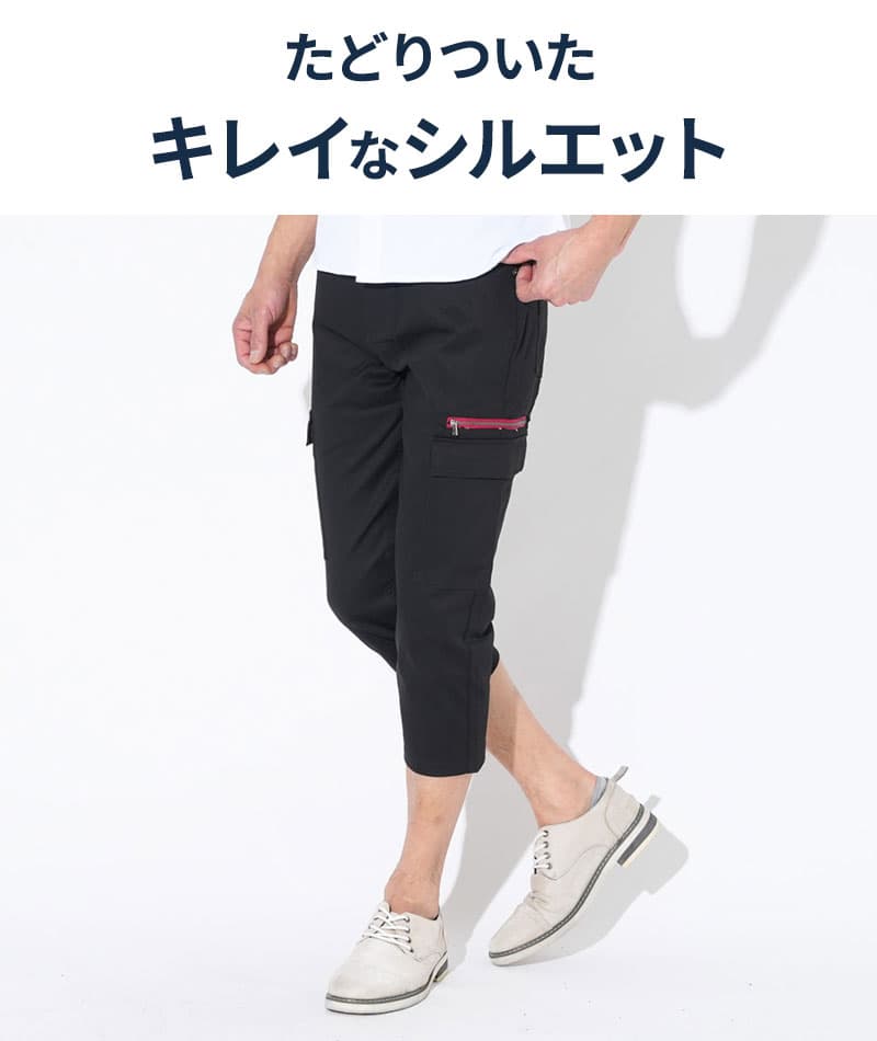 サイドジップストレッチスキニーチノカーゴクロップドパンツ