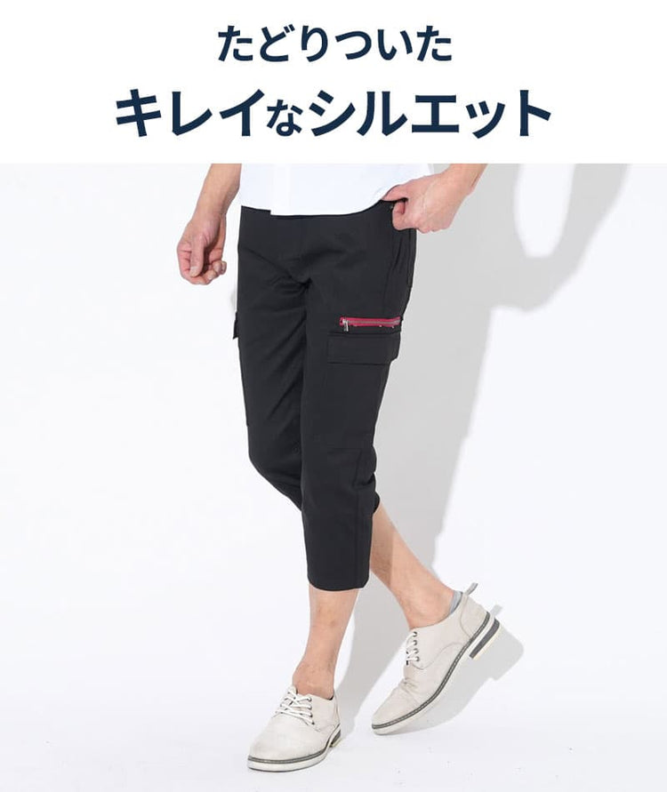 サイドジップストレッチスキニーチノカーゴクロップドパンツ